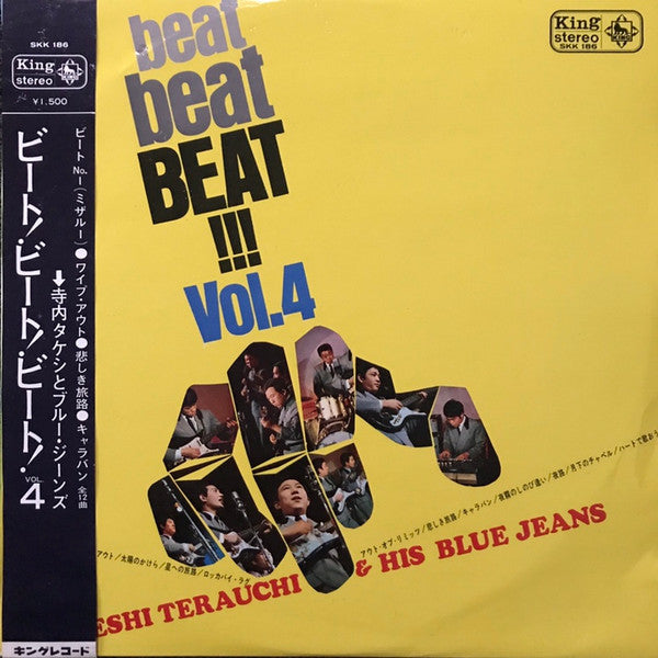 Beat Beat Beat!!! Vol.4