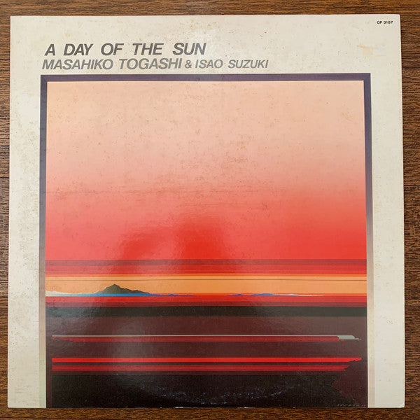 A Day Of The Sun = 陽光