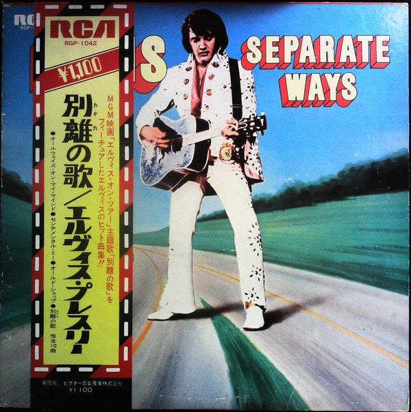Separate Ways