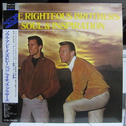 Soul & Inspiration