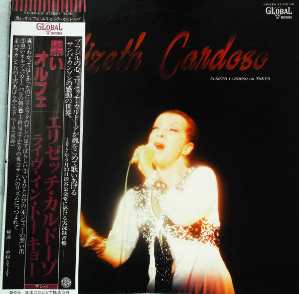 Live In Japan