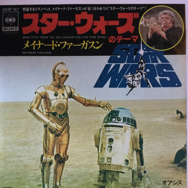 Main Title (From The 20th Century-Fox Film "Star Wars") / Oasis