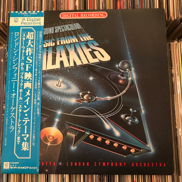Space Stéréo - Star Wars-Moonraker