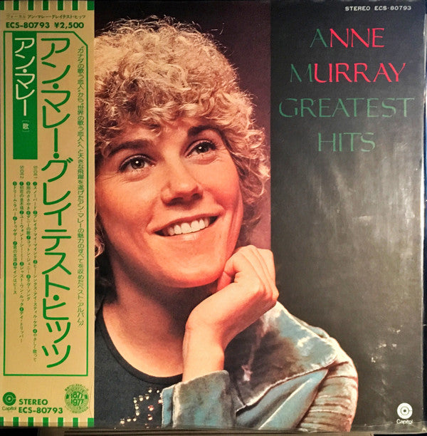 Greatest Hits