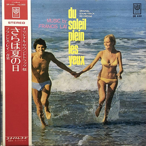 Du Soleil Plein Les Yeux (Bande Sonore Originale Du Film)