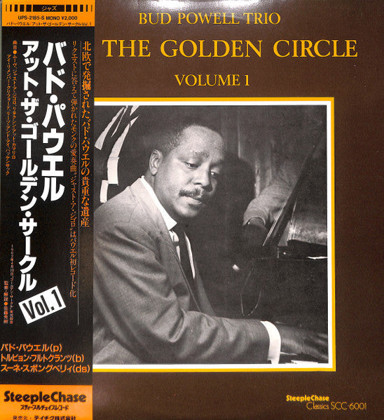 At The Golden Circle Volume 1