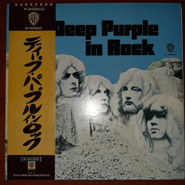 Deep Purple In Rock