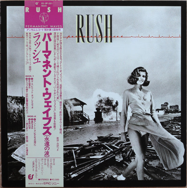 Permanent Waves