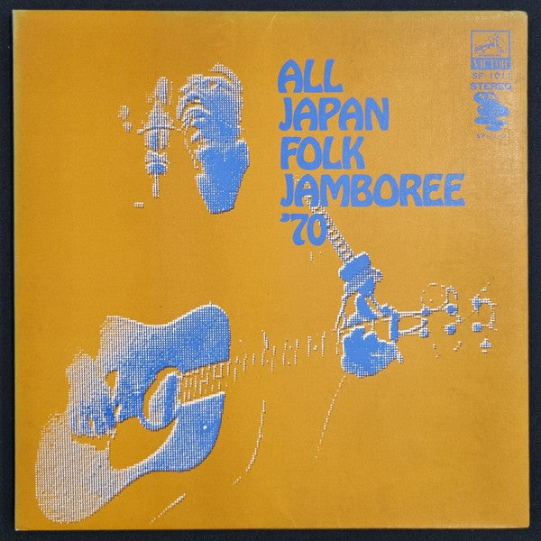 Unknown Release