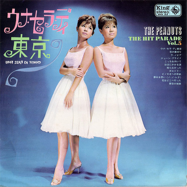 Una Sera Di Tokio - The Hit Parade Vol. 5