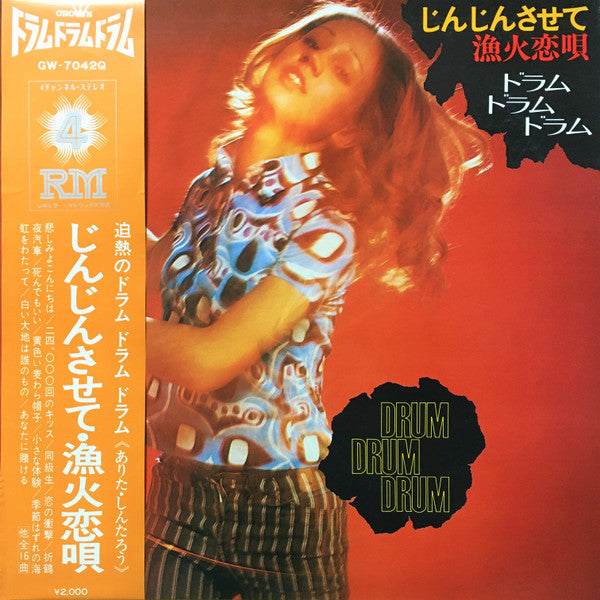 Unknown Release