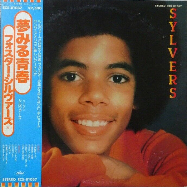 Foster Sylvers