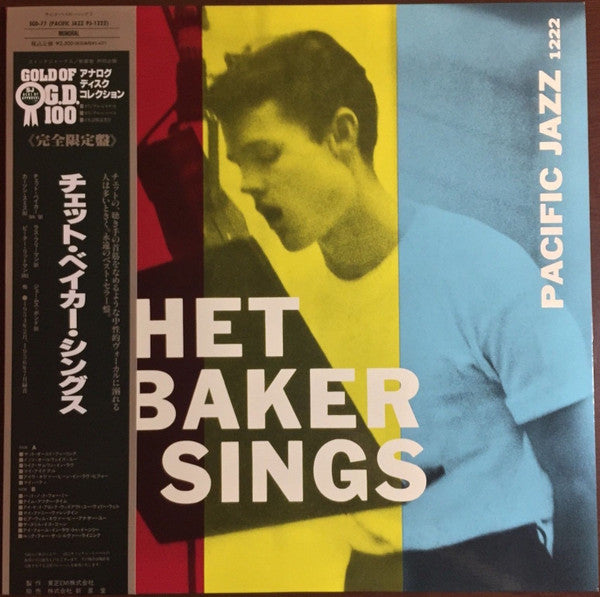 Chet Baker Sings