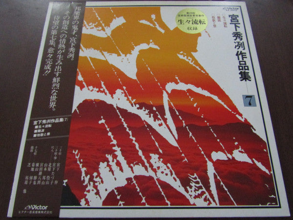 Unknown Release