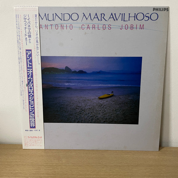 O Mundo Maravilhoso