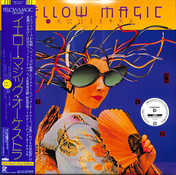 Yellow Magic Orchestra = イエロー・マジック・オーケストラ