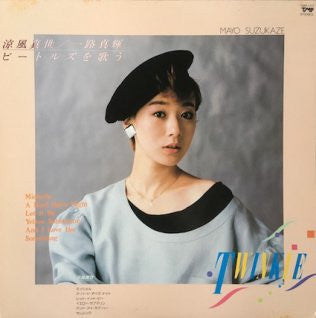 Unknown Release