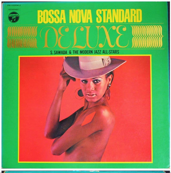 This Is Bossa Nova