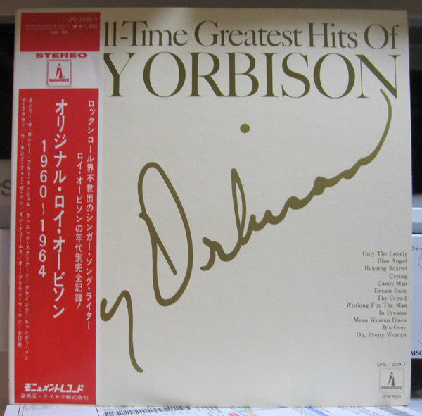 The All-time Greatest Hits Of Roy Orbison