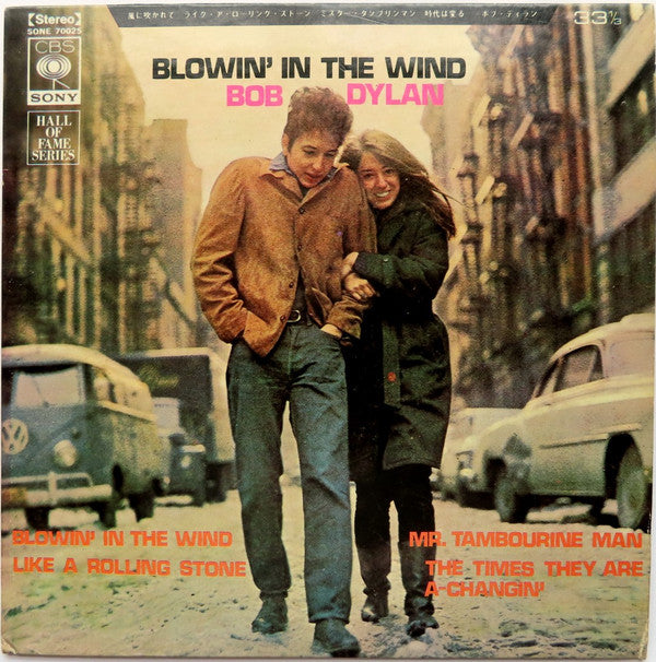 Blowin' In The Wind = 風に吹かれて