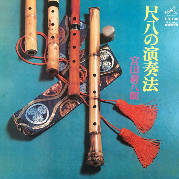 Unknown Release