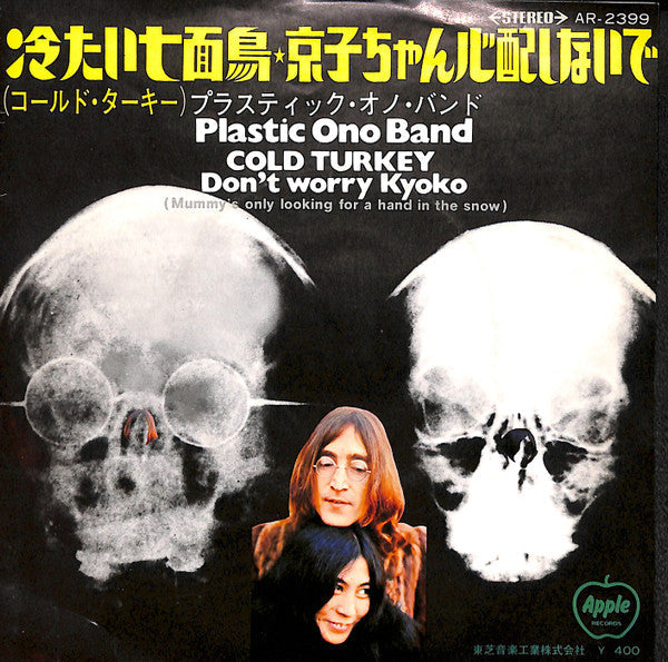 Cold Turkey / Don't Worry Kyoko (Mummy's Only Looking For A Hand In The Snow)