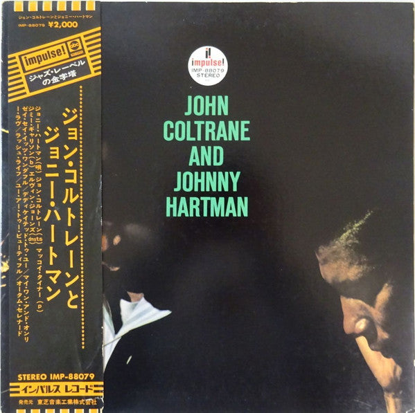 John Coltrane And Johnny Hartman