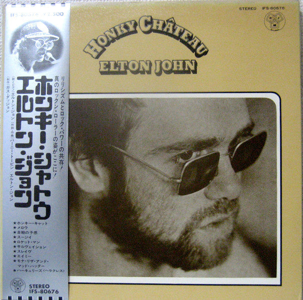 Honky Château