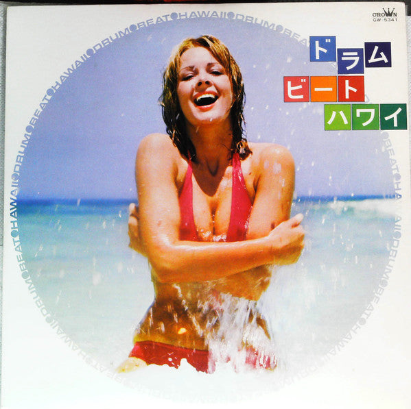 Drum Beat Hawaii