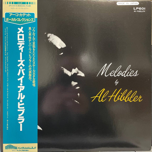 Melodies By Al Hibbler