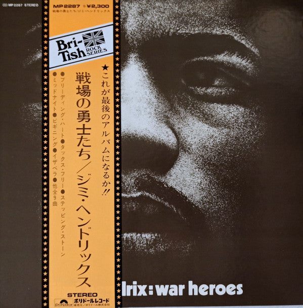 War Heroes