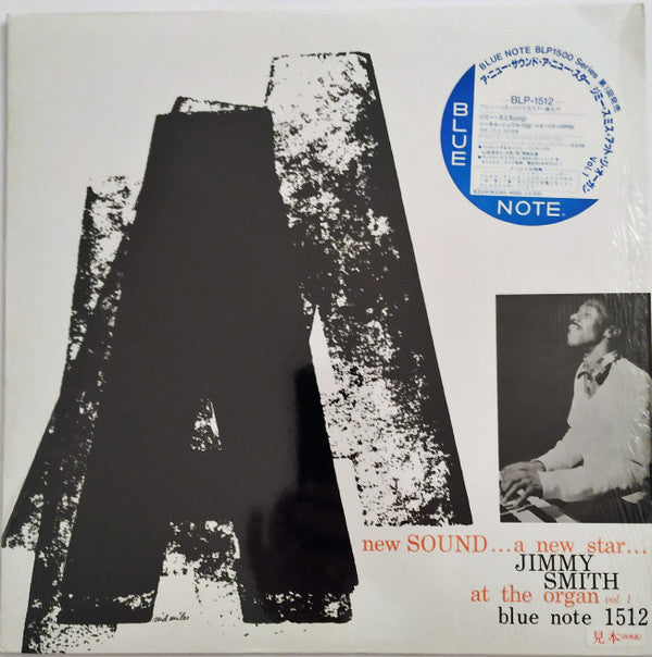 A New Star - A New Sound, Vol. 1