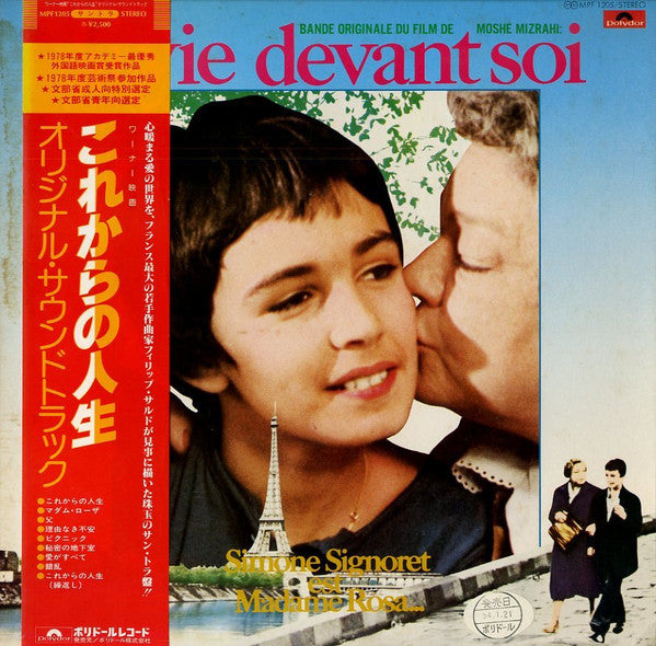 La Vie Devant Soi (Bande Originale Du Film)