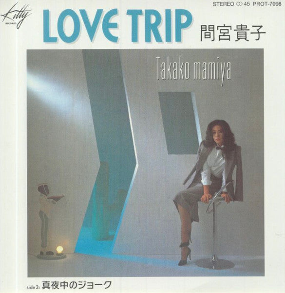 Love Trip / One More Night