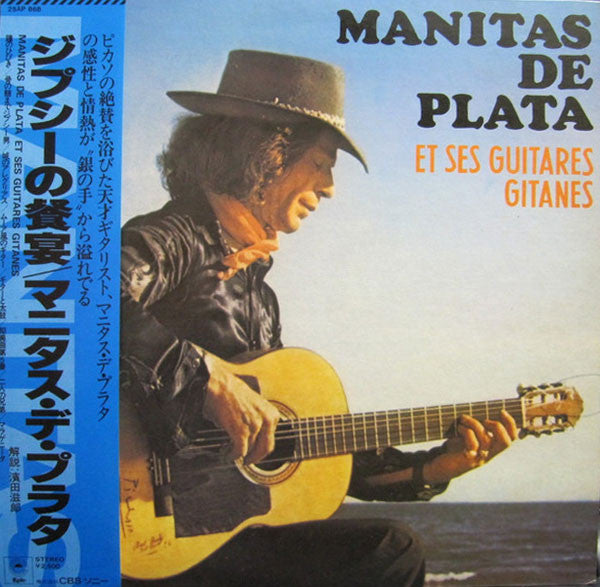 Et Ses Guitares Gitanes
