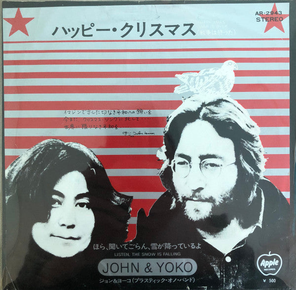 Happy Xmas (War Is Over) 