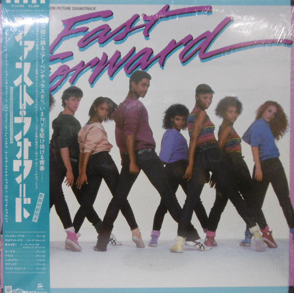 Fast Forward (Original Motion Picture Soundtrack)