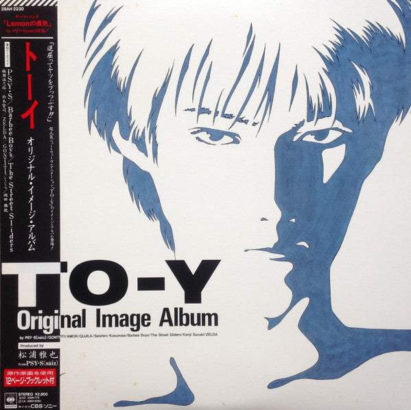To-y Original Image Album = トーイ オリジナル・イメージ・アルバム
