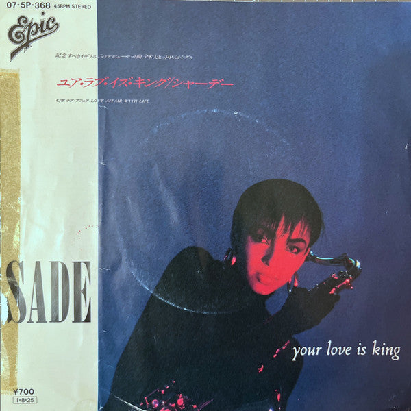 Your Love Is King