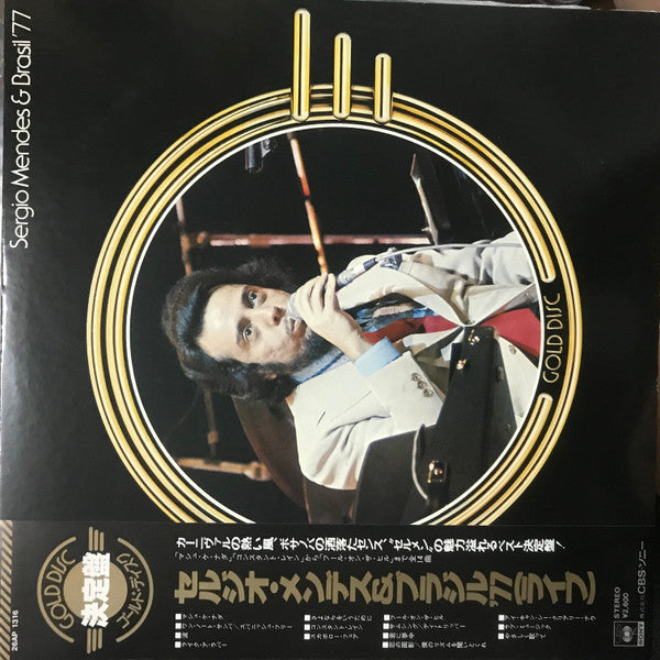 Carnival-Live In Japan / Gold Disc