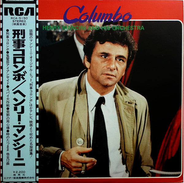 Columbo
