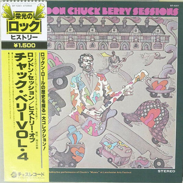 The London Chuck Berry Sessions