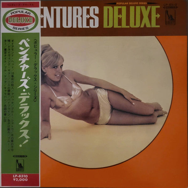 Deluxe
