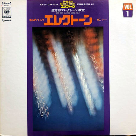 Unknown Release