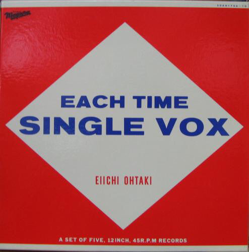 Each Time