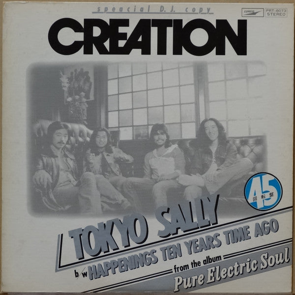 Unknown Release