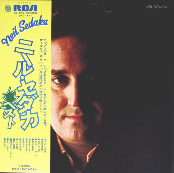  Neil Sedaka