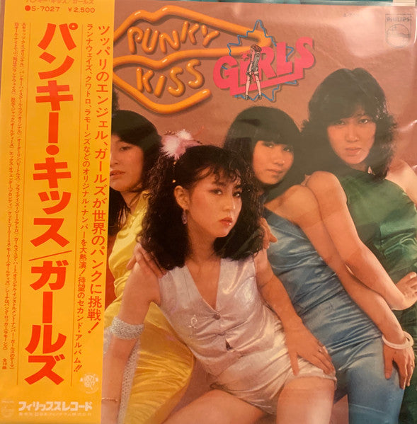 Punky Kiss