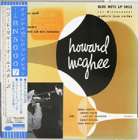 Howard McGhee