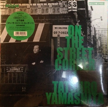 On The Street Corner